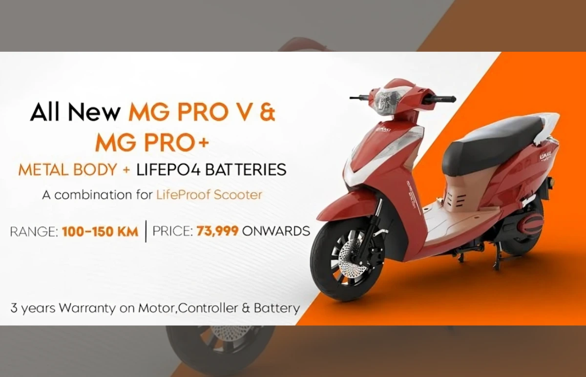 Komaki has launched the MG Pro Electric Scooters featuring a powerful 2.2 kW motor. Featured Image